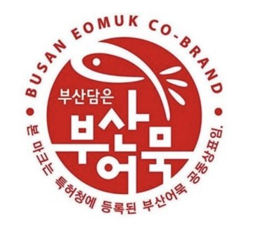 부산어묵 공동브랜드 인증마크