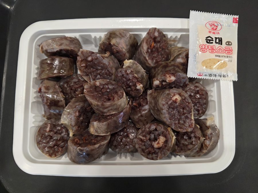 순대 1인분과 양념소금