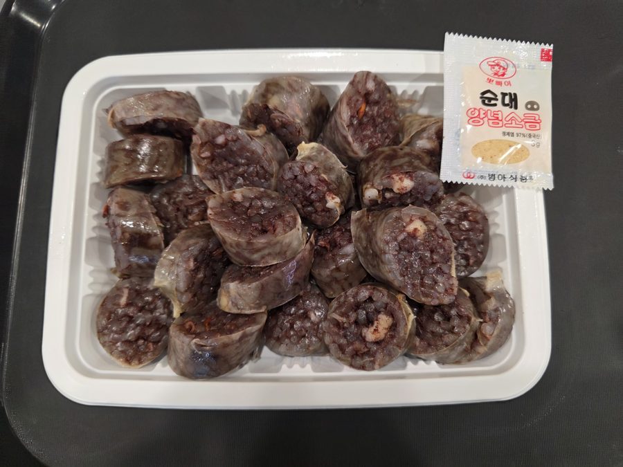 순대 1인분 포장