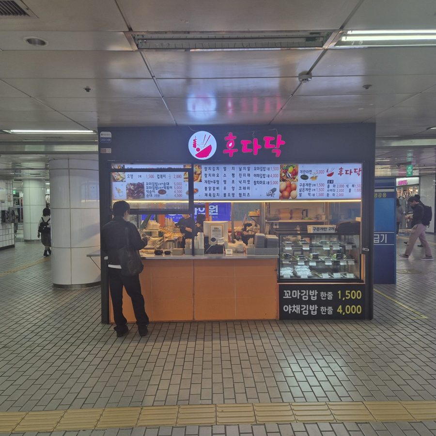 쇼케이스 앞 손님과 매장