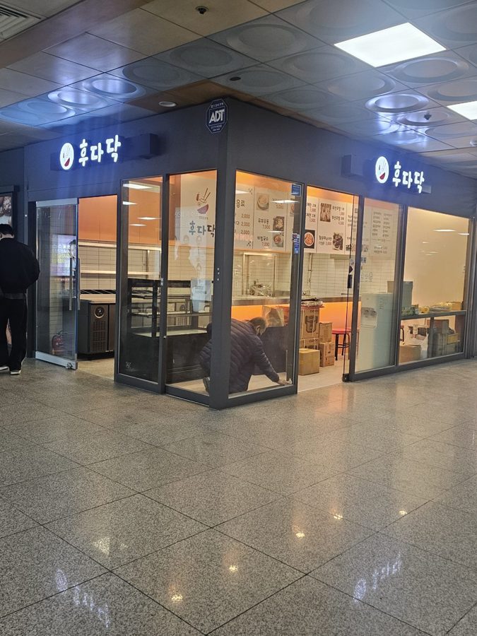 새 매장 외관 시공