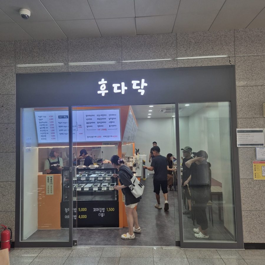 지하철 역사 안 후다닥분식 매장 입구와 손님